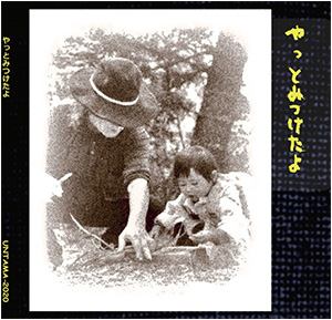 CD�W���P�b�g